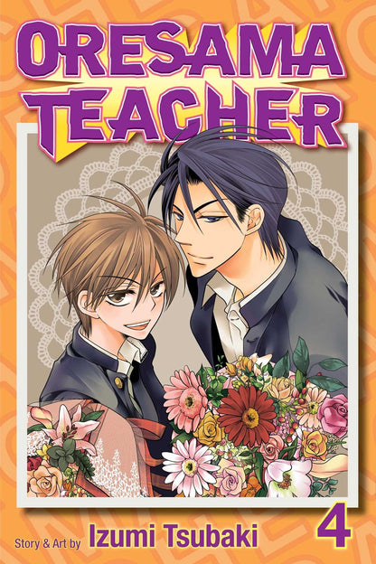 Oresama Teacher