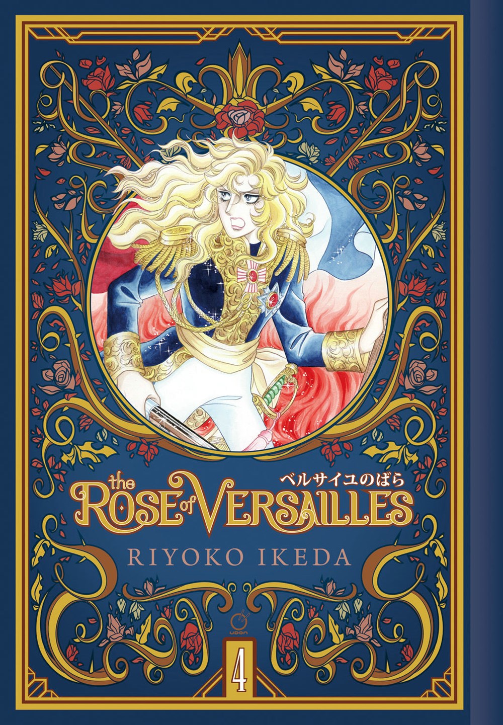 The Rose of Versailles