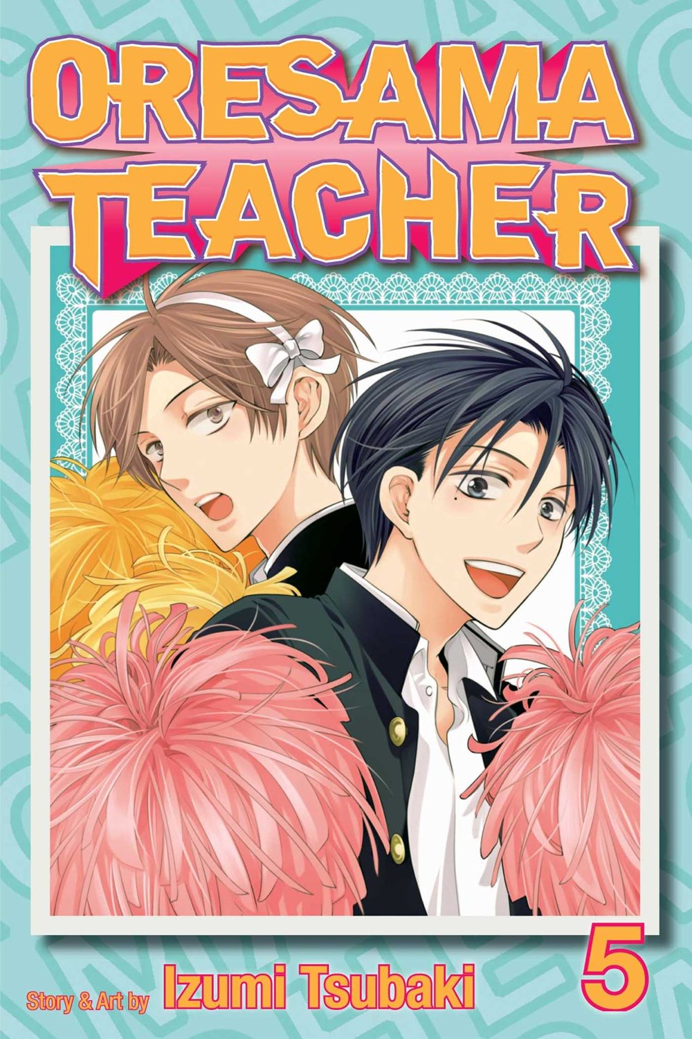 Oresama Teacher