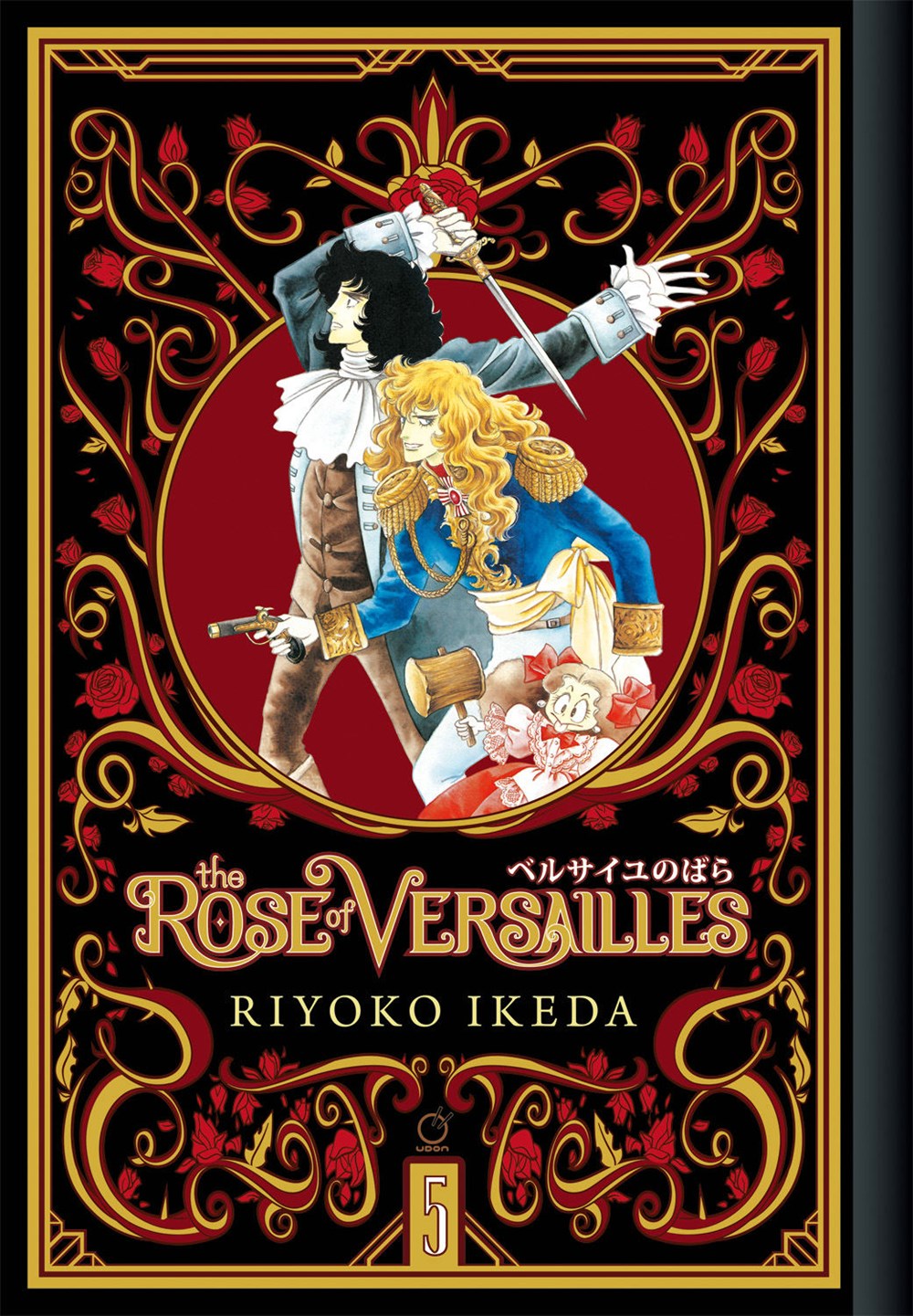 The Rose of Versailles