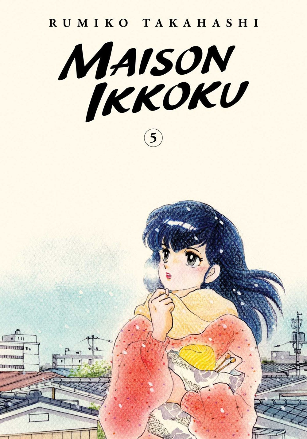 Maison Ikkoku Collector's Edition