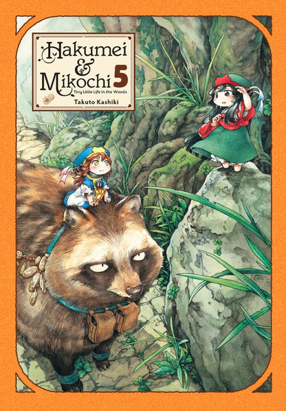 Hakumei & Mikochi