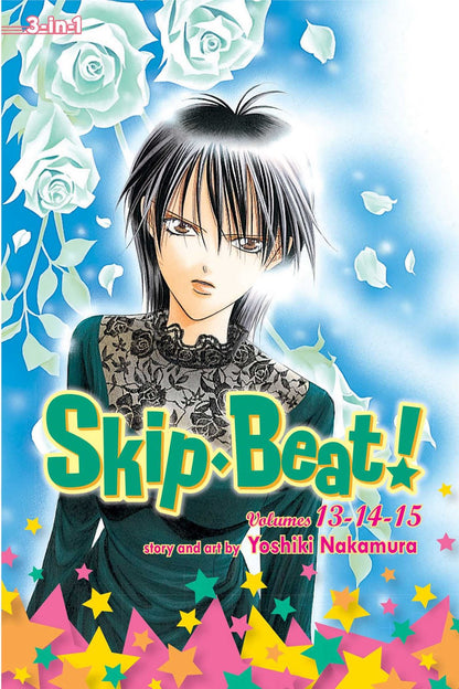 Skip • Beat! (omnibus)