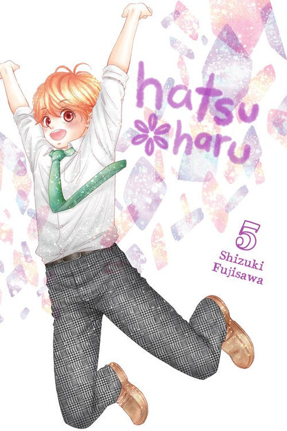 Hatsu*Haru