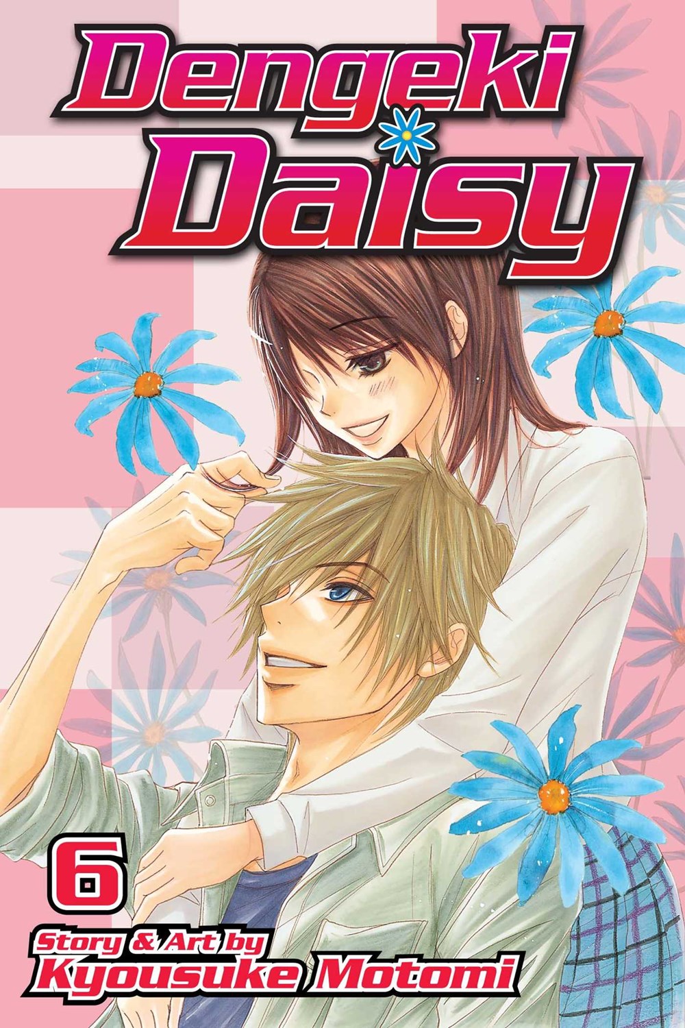 Dengeki Daisy