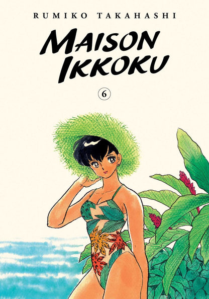 Maison Ikkoku Collector's Edition