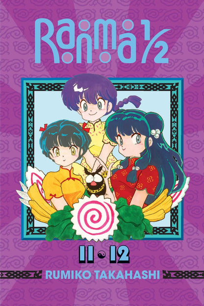 Ranma 1/2