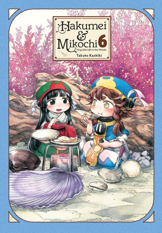 Hakumei & Mikochi