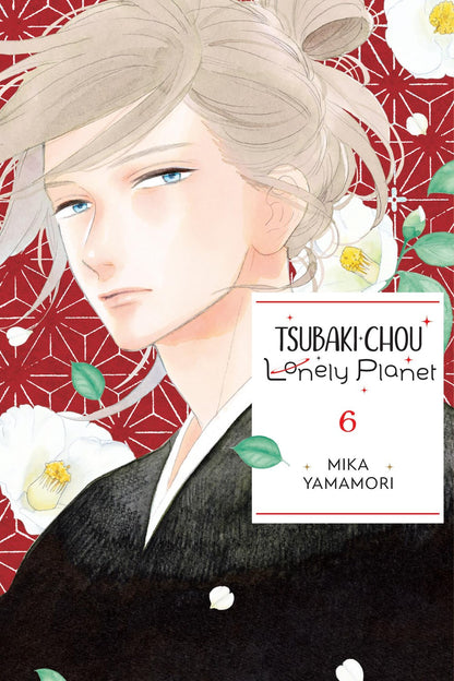 Tsubaki-chou Lonely Planet