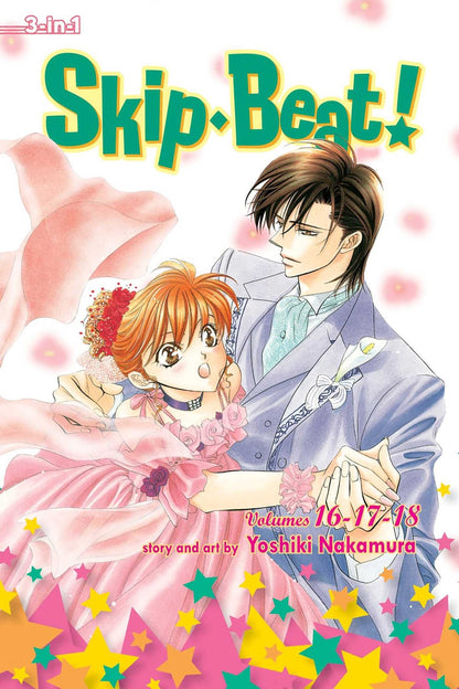 Skip • Beat! (omnibus)