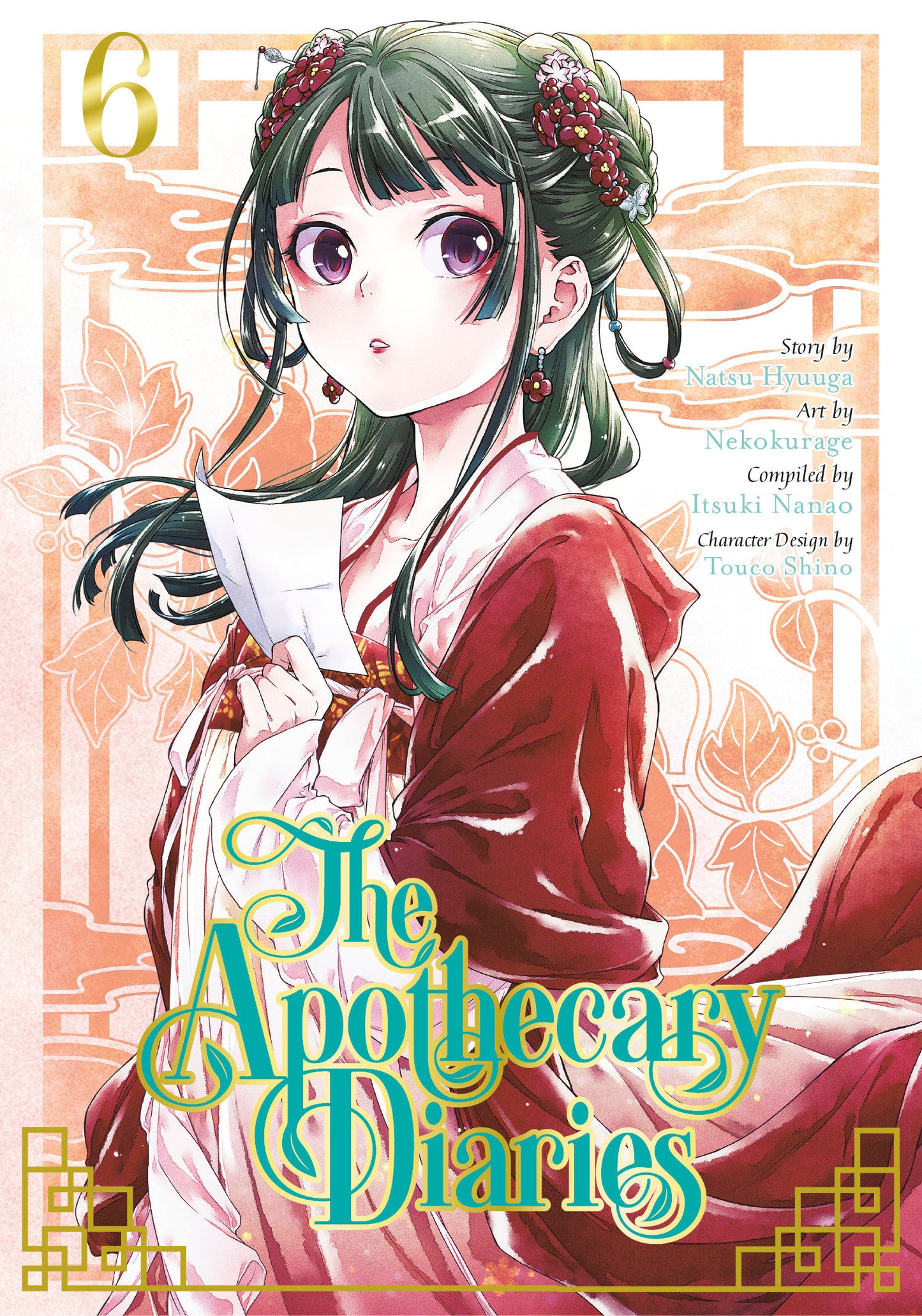 The Apothecary Diaries