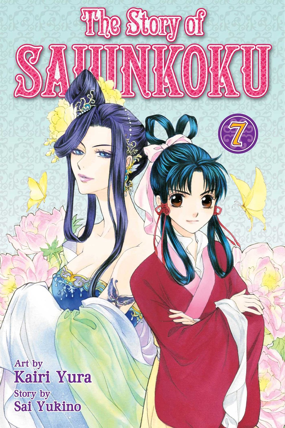 The Story of Saiunkoku