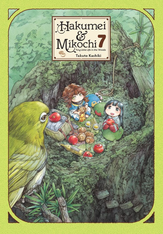 Hakumei & Mikochi