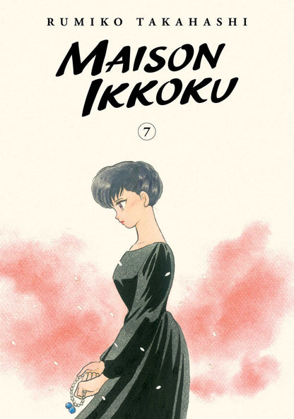 Maison Ikkoku Collector's Edition