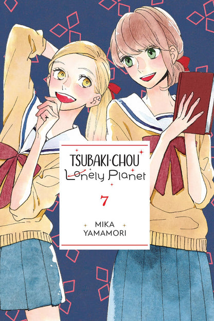 Tsubaki-chou Lonely Planet