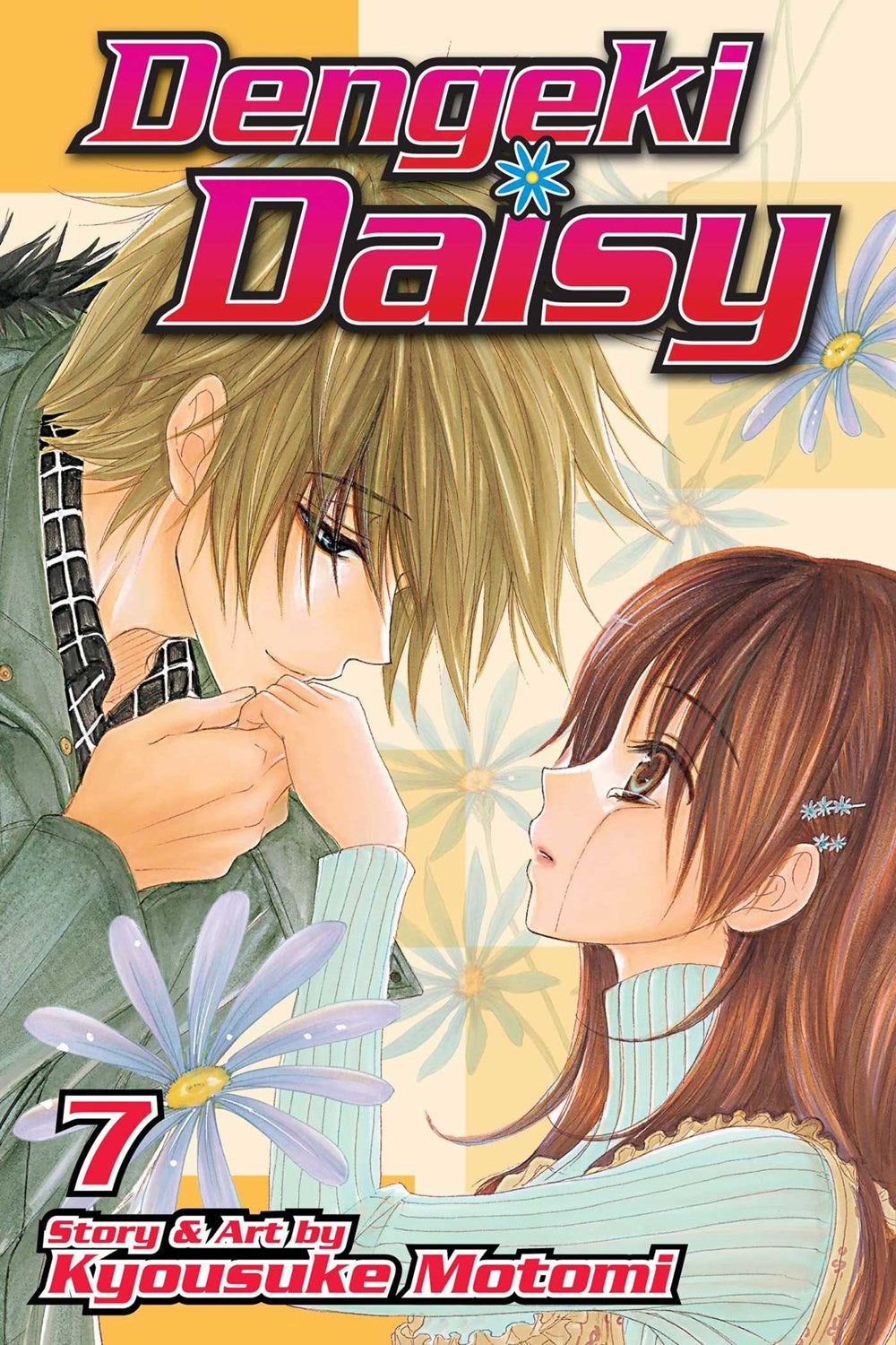 Dengeki Daisy