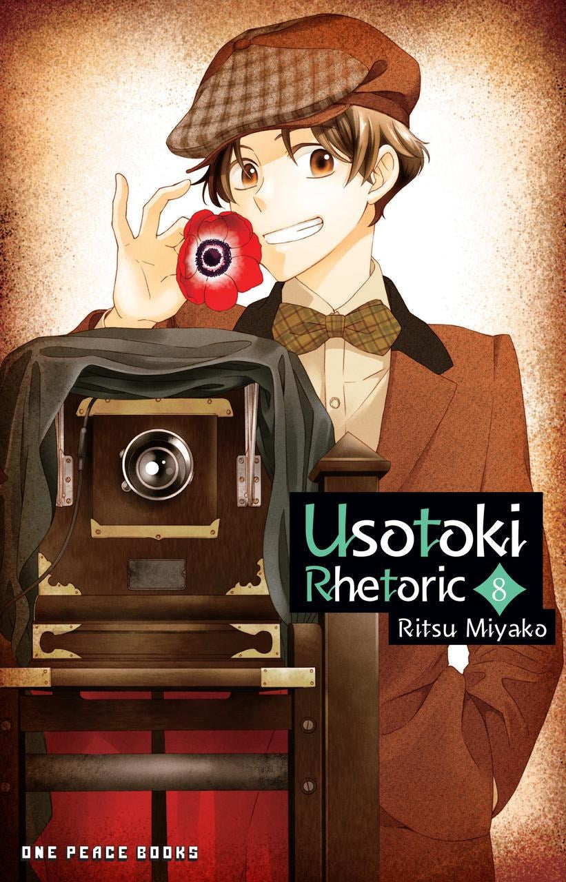 Usotoki Rhetoric