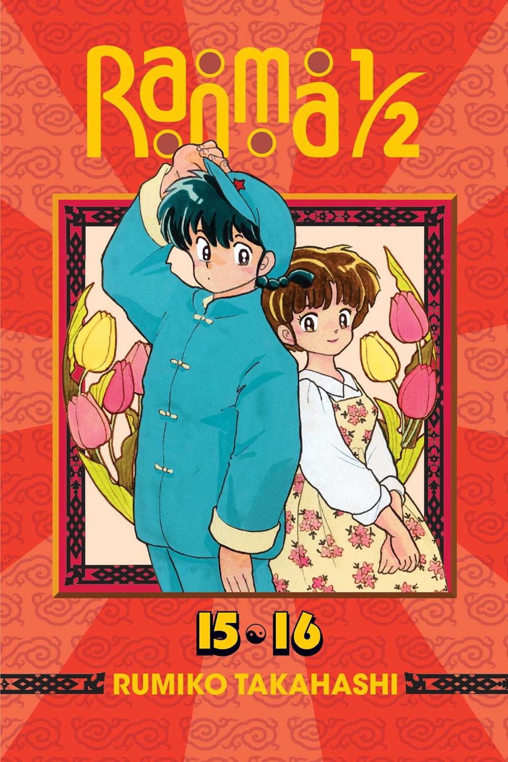 Ranma 1/2