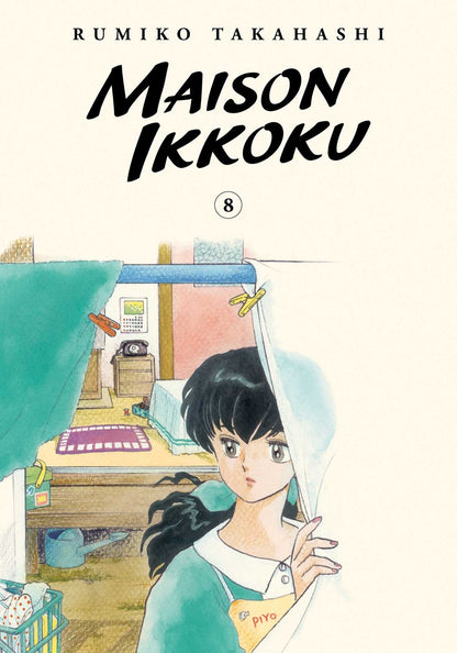 Maison Ikkoku Collector's Edition