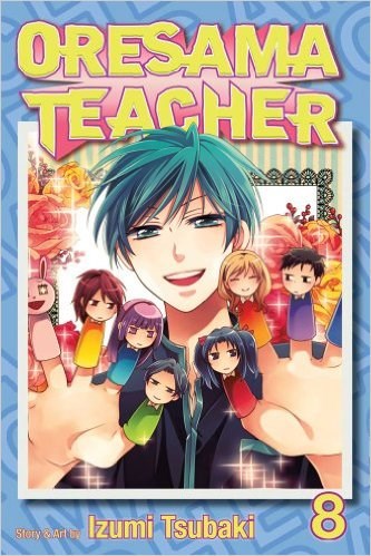 Oresama Teacher