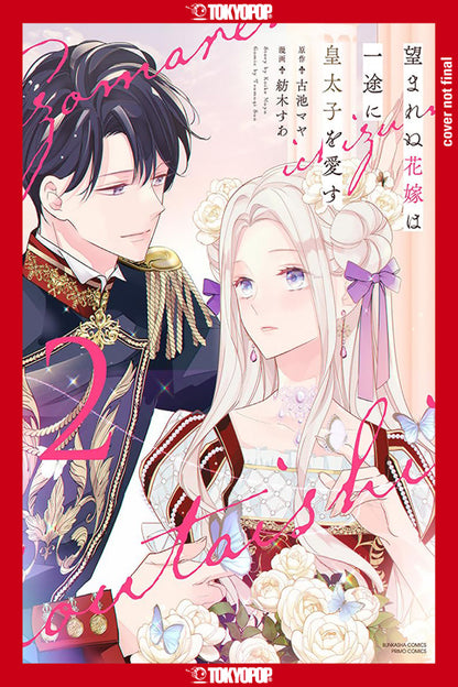 The Unwanted Bride Loves the Crown Prince With All Her Heart