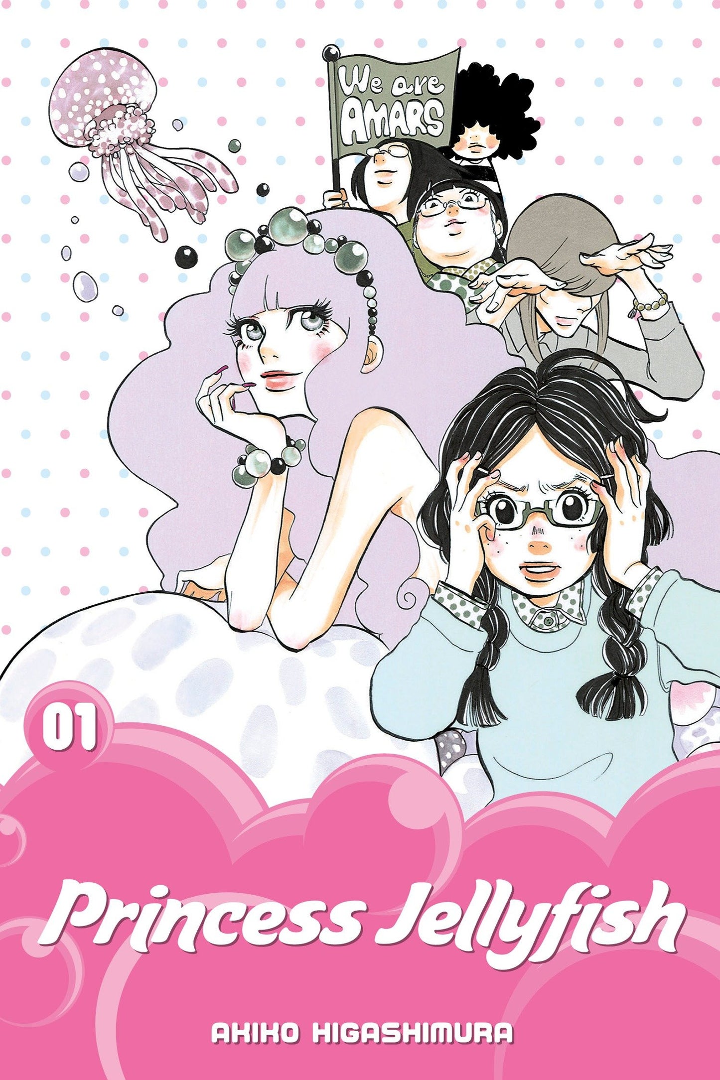 Princess Jellyfish