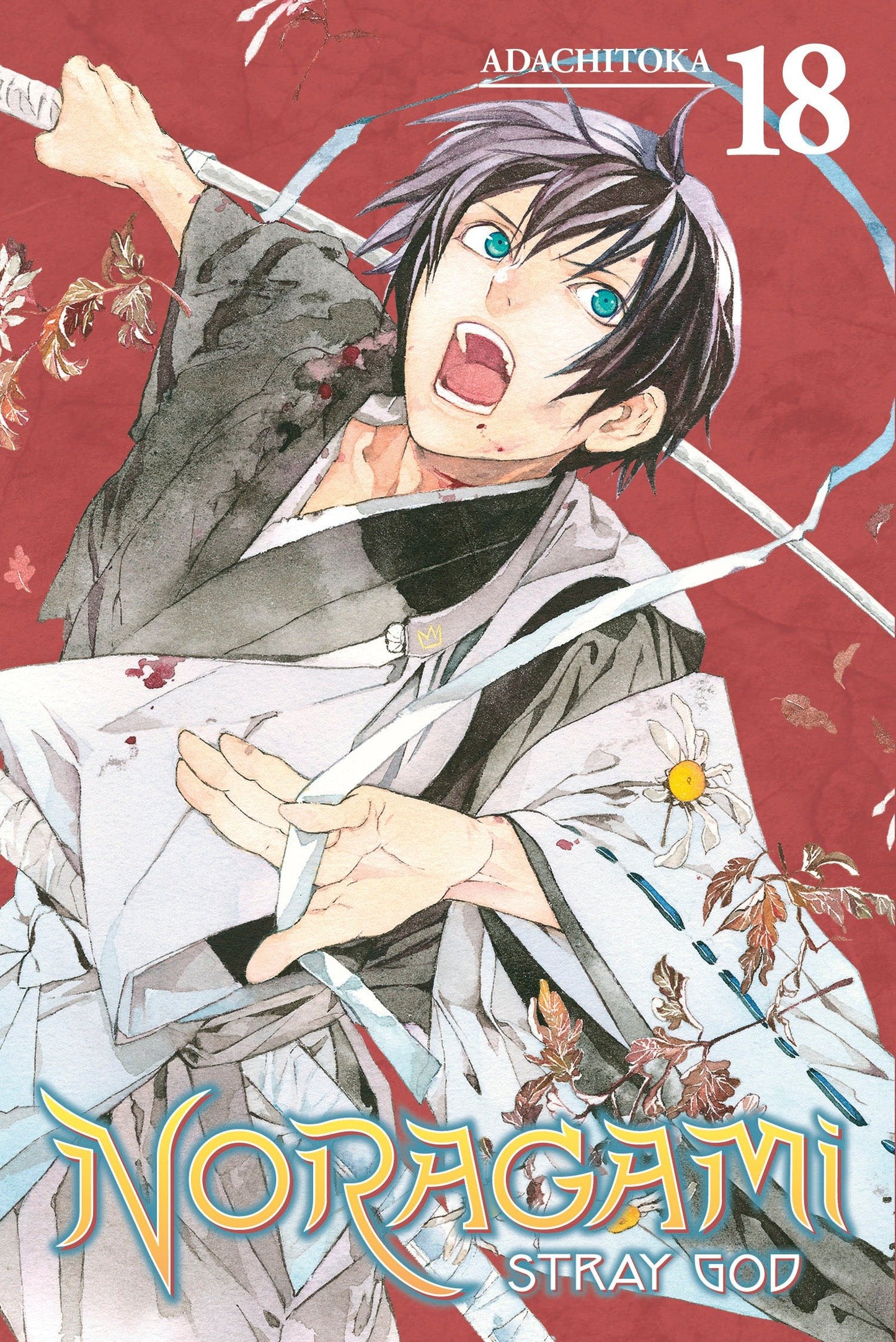 Noragami: Stray God