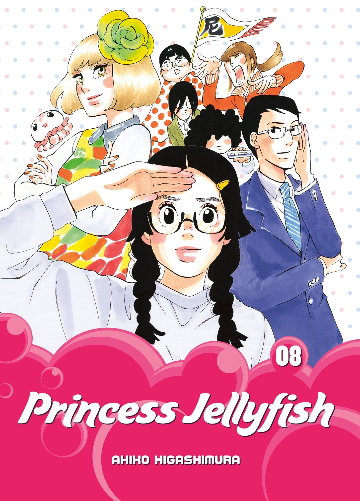 Princess Jellyfish