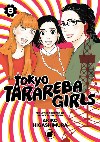 Tokyo Tarareba Girls