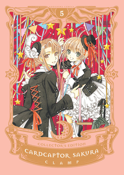 Cardcaptor Sakura