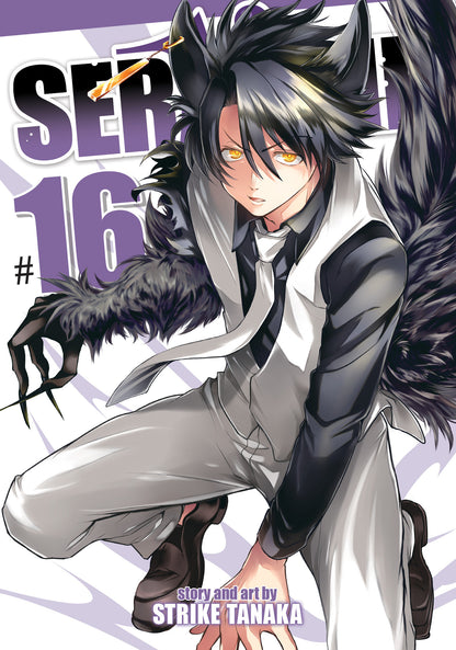 Servamp