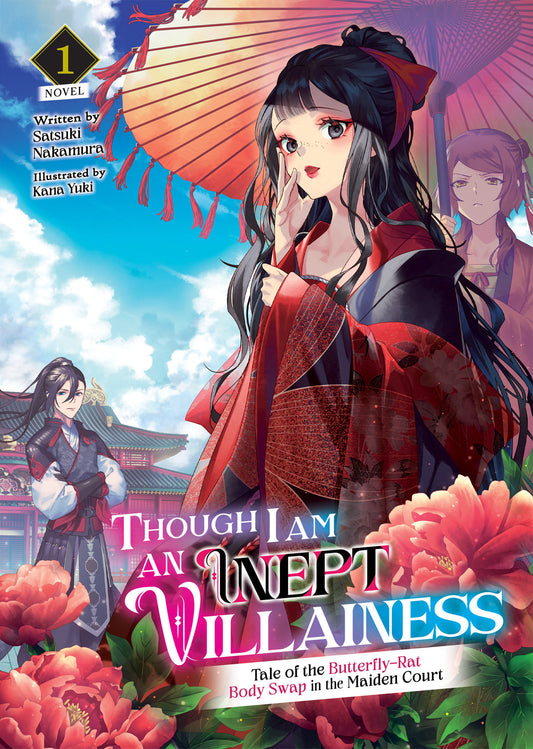 Though I Am an Inept Villainess (light novel)