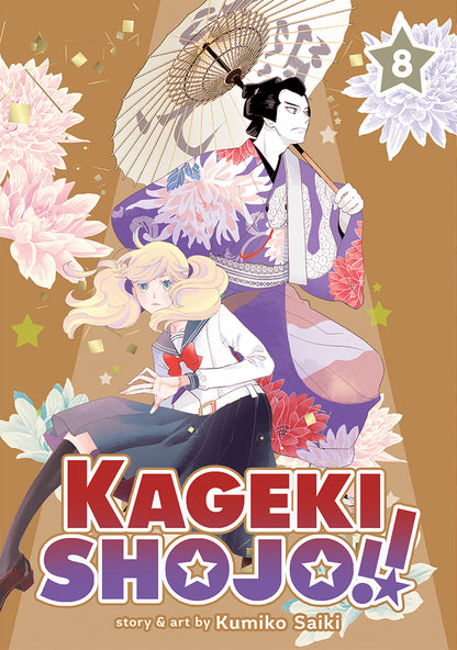 Kageki Shojo!!