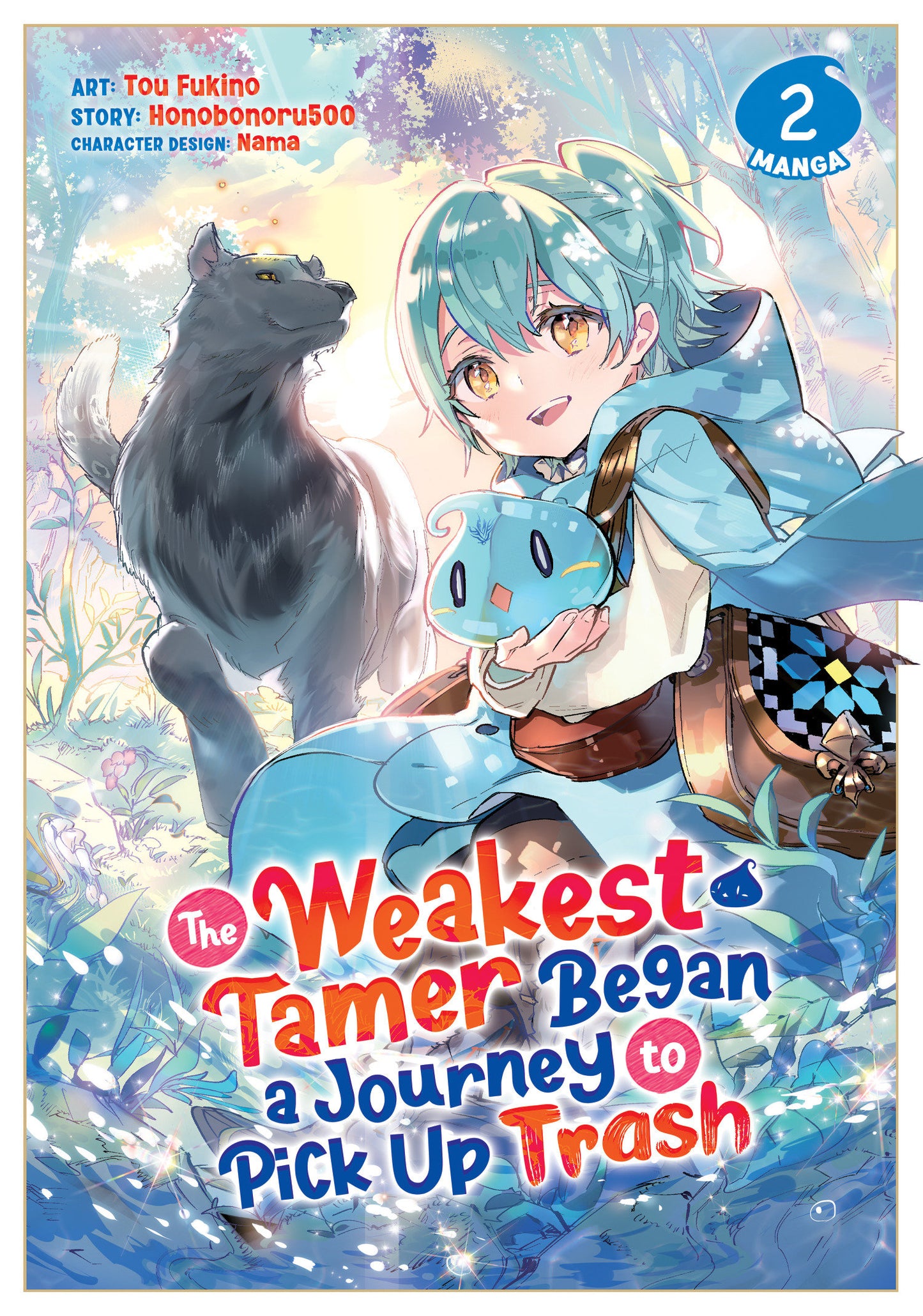 The Weakest Tamer Began a Journey to Pick Up Trash (manga)