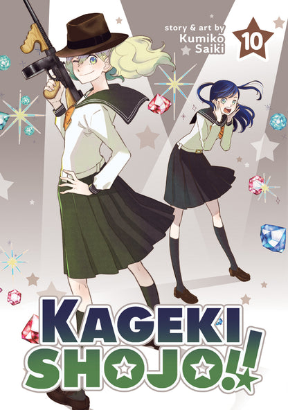 Kageki Shojo!!