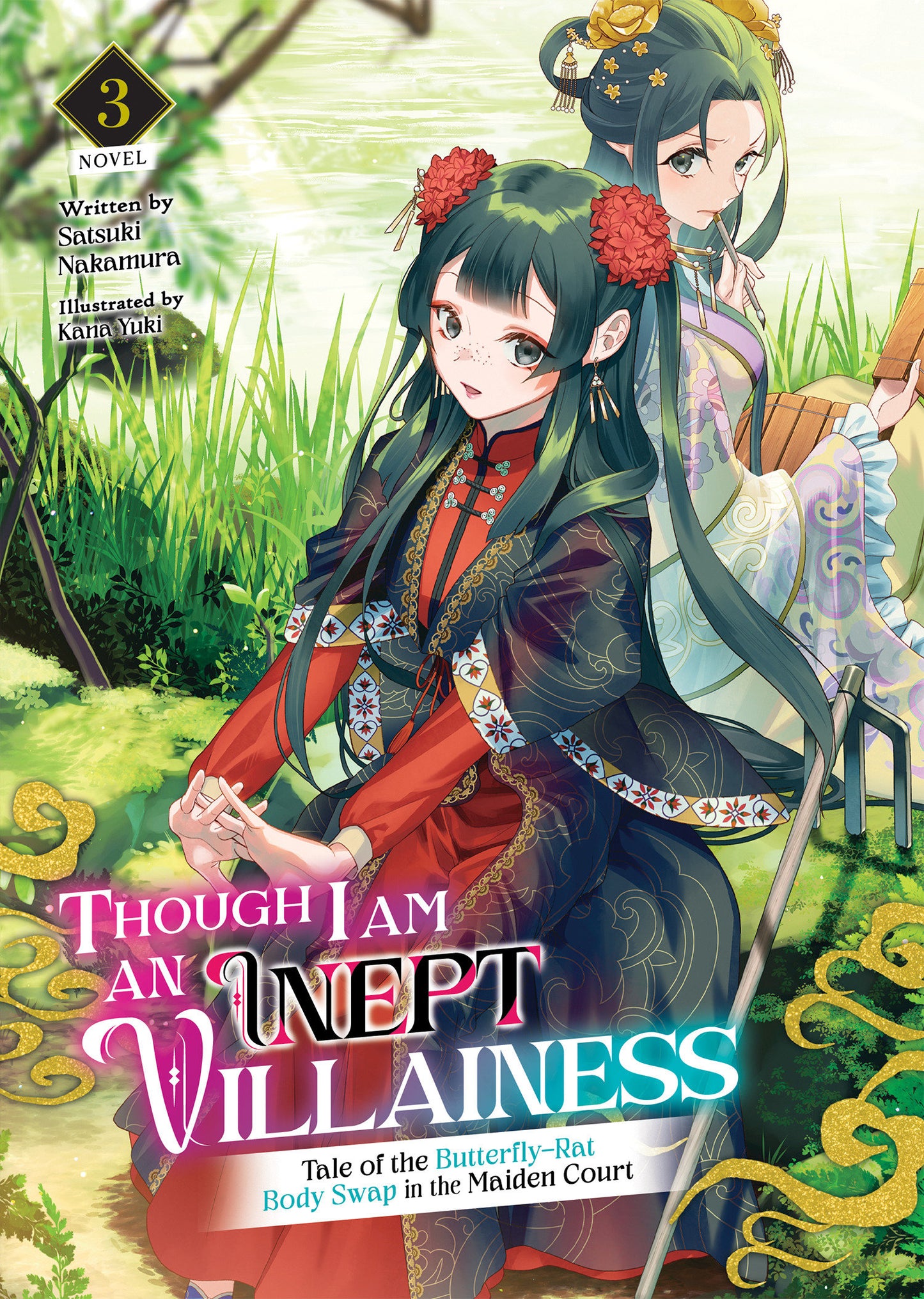 Though I Am an Inept Villainess (light novel)