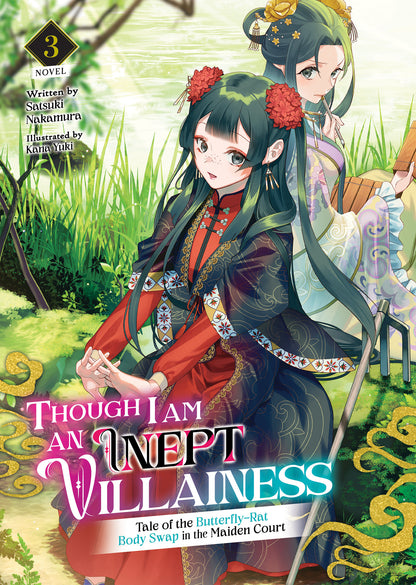 Though I Am an Inept Villainess (light novel)