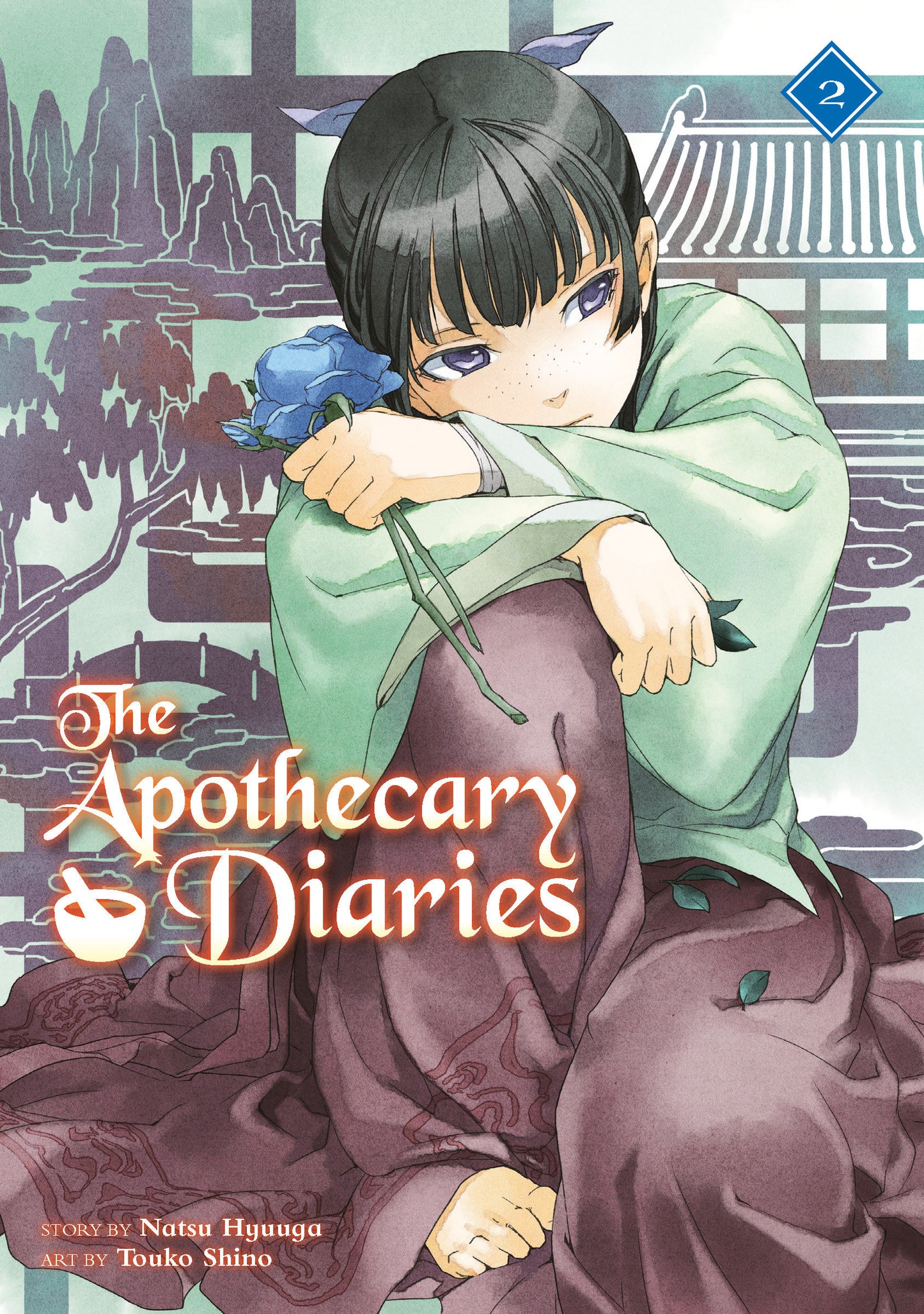 The Apothecary Diaries (light novel)