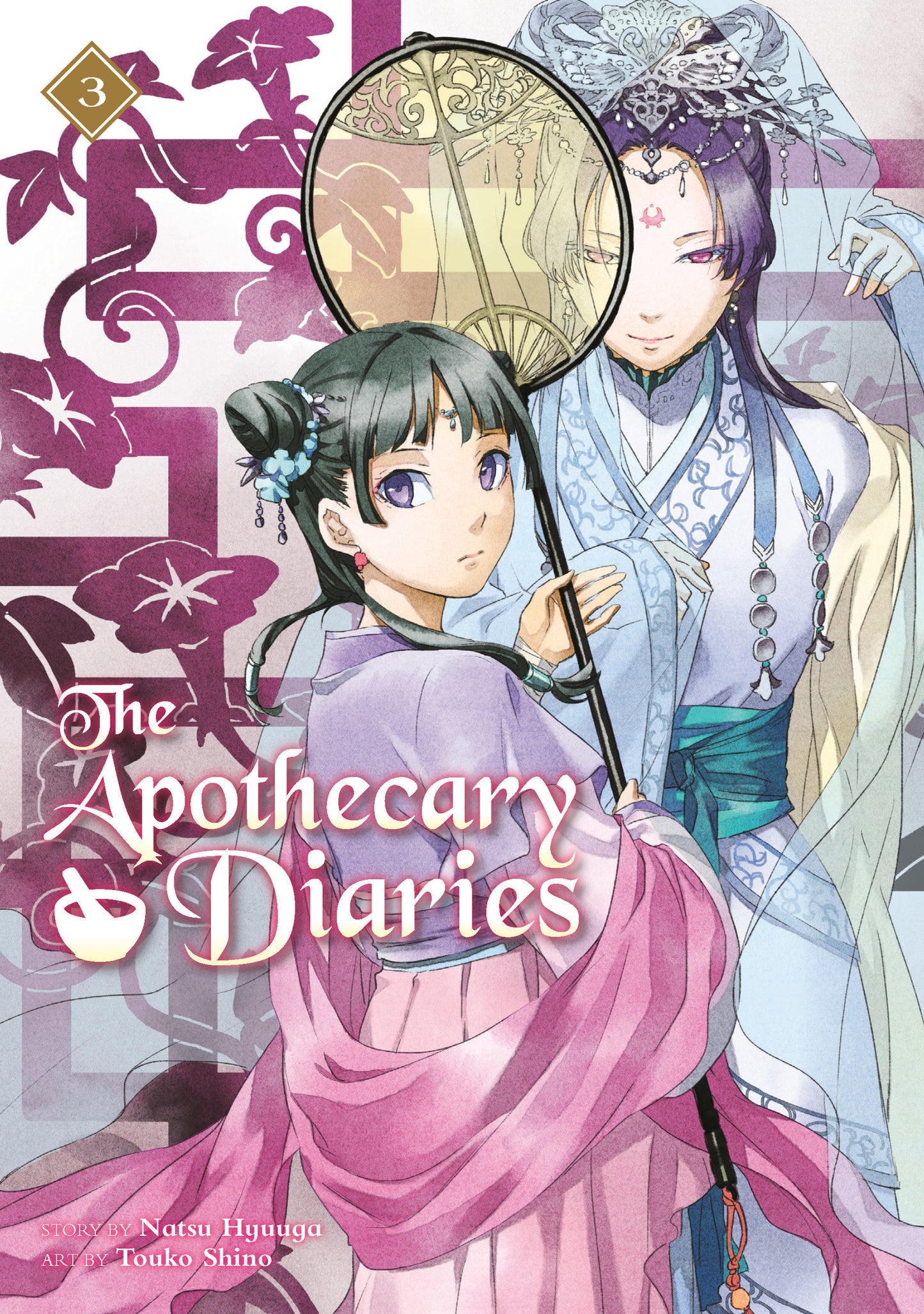 The Apothecary Diaries (light novel)