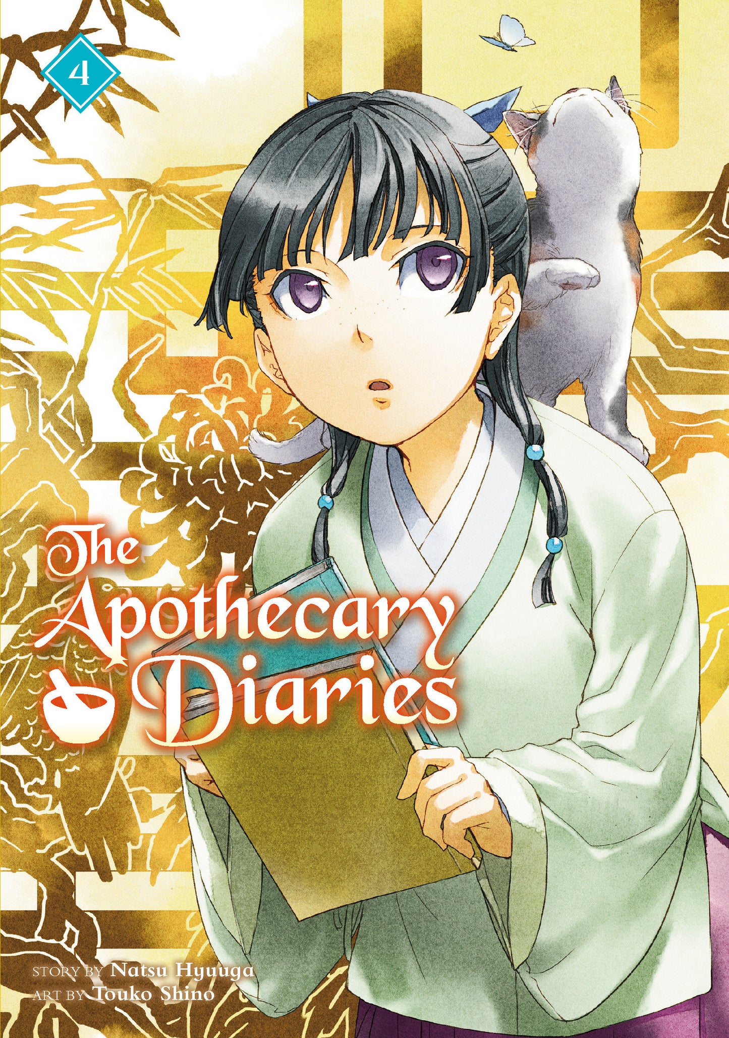 The Apothecary Diaries (light novel)