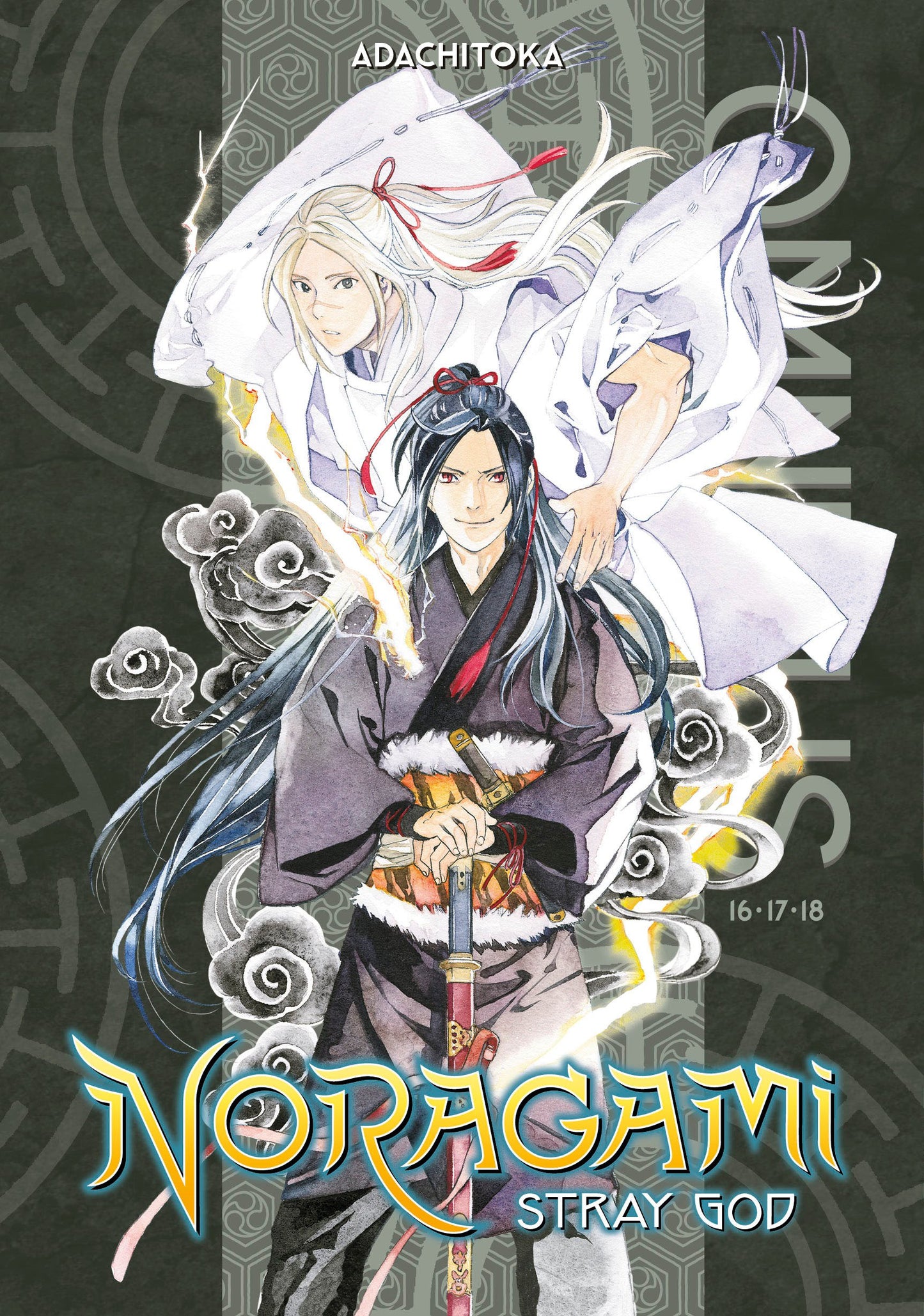 Noragami Omnibus