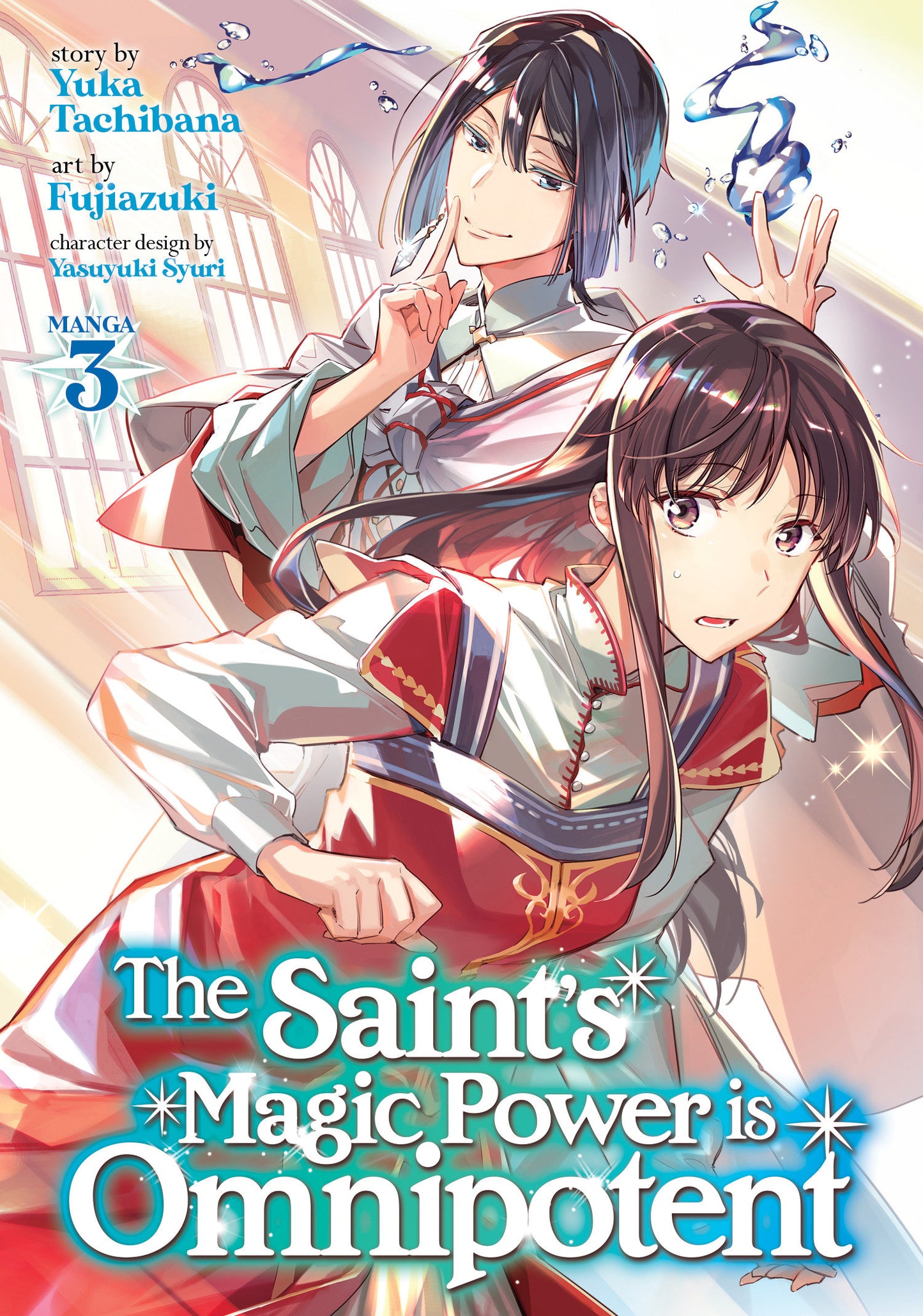 The Saint's Magic Power is Omnipotent (manga)