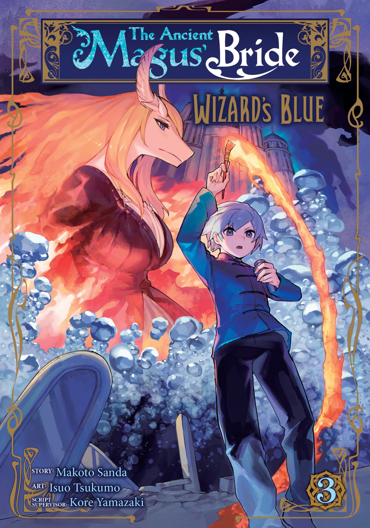 The Ancient Magus’ Bride: Wizard’s Blue