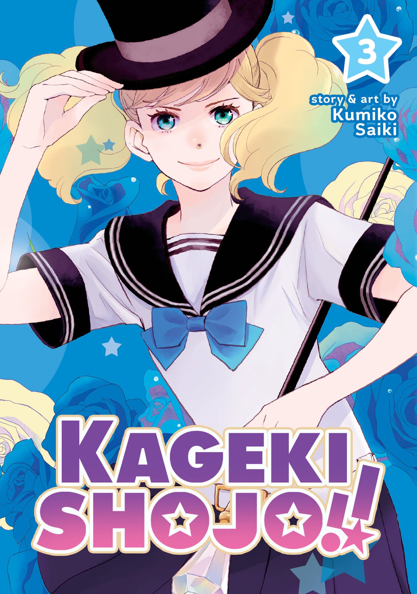 Kageki Shojo!!