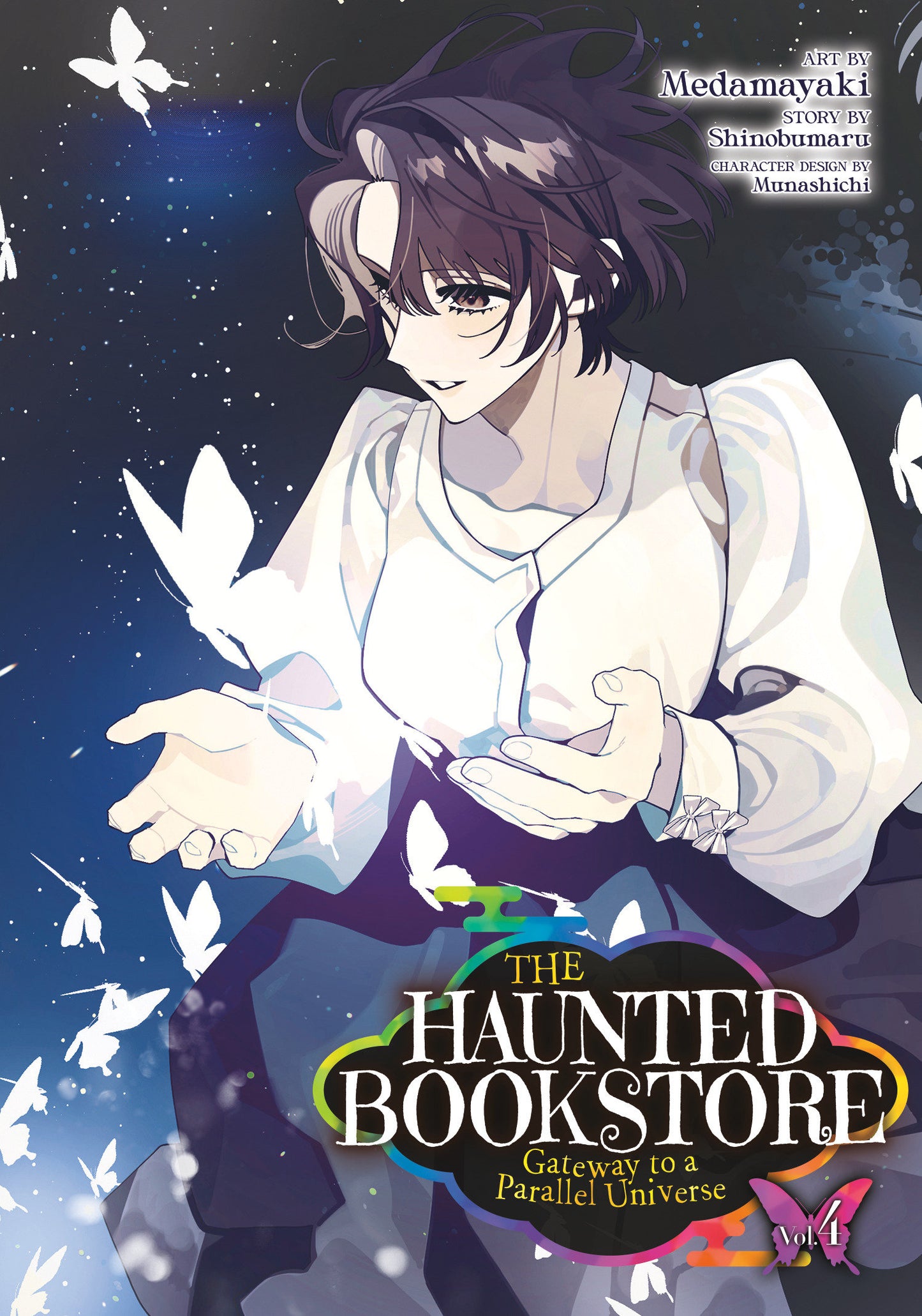 The Haunted Bookstore (manga)