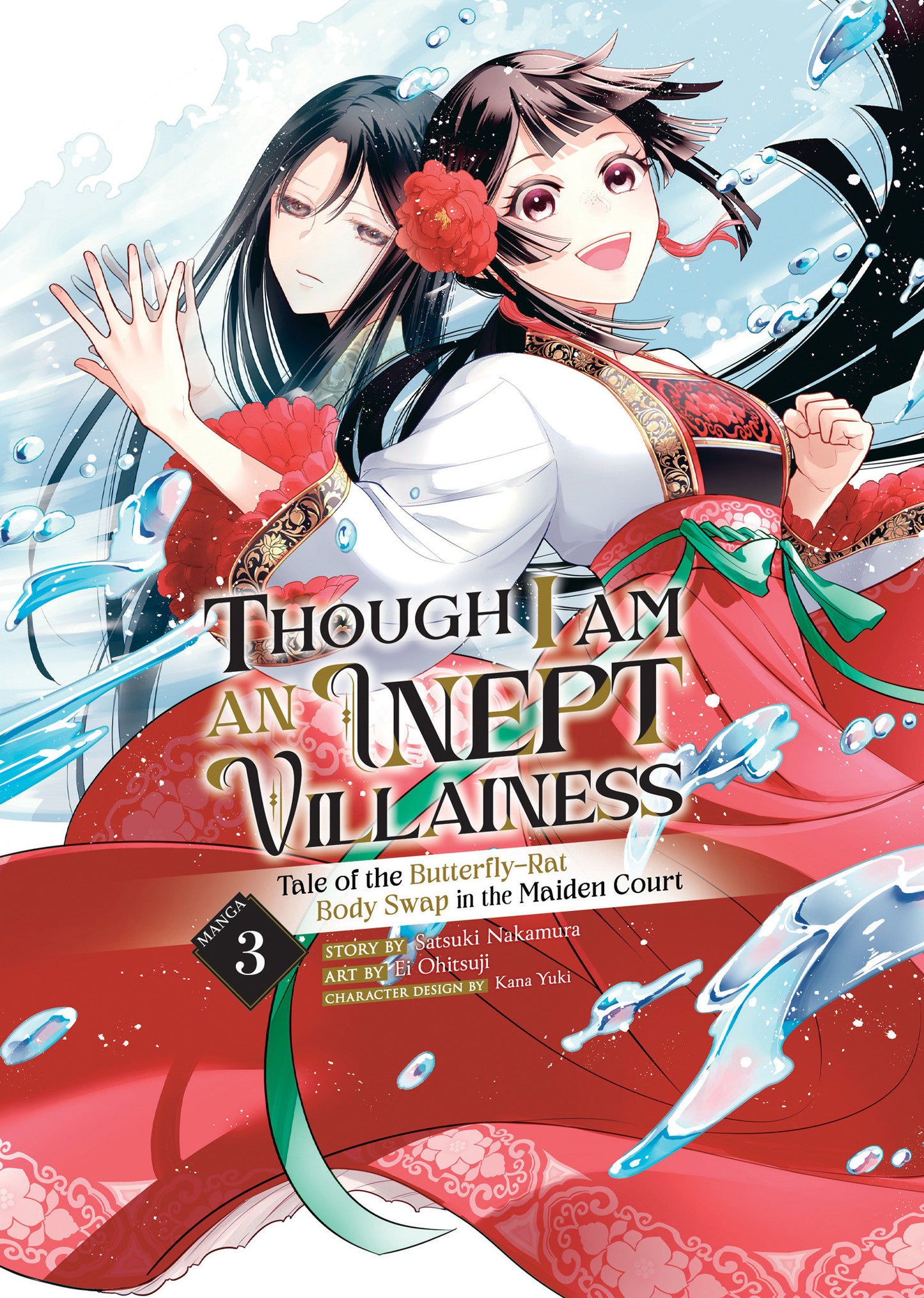 Though I Am an Inept Villainess (manga)