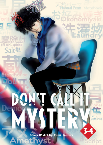 Don’t Call it Mystery