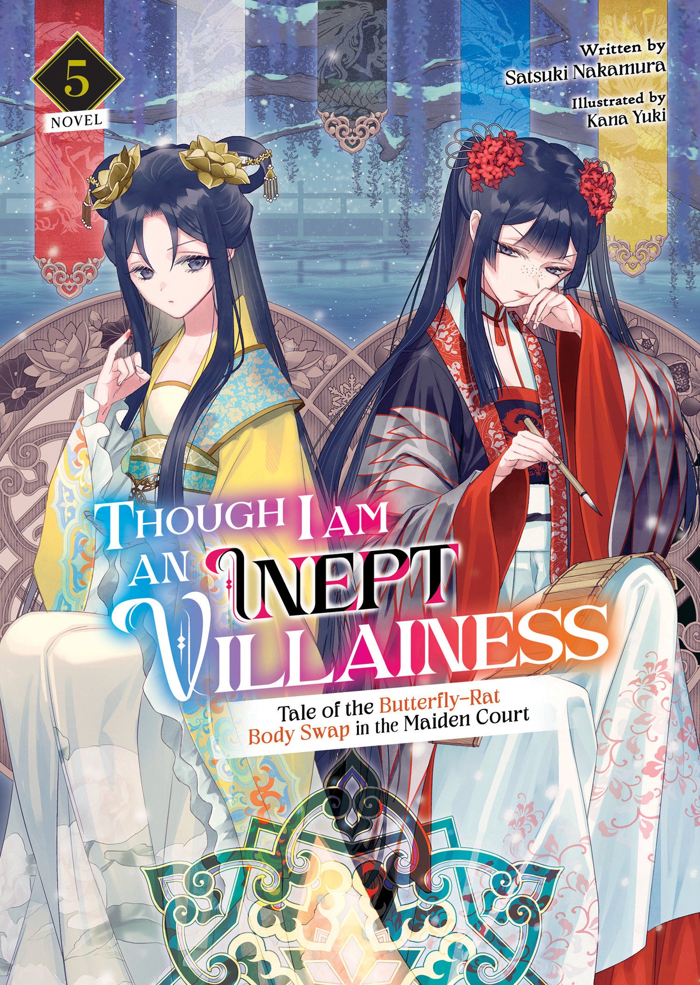 Though I Am an Inept Villainess (light novel)