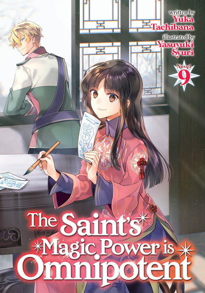 The Saint's Magic Power is Omnipotent (light novel)