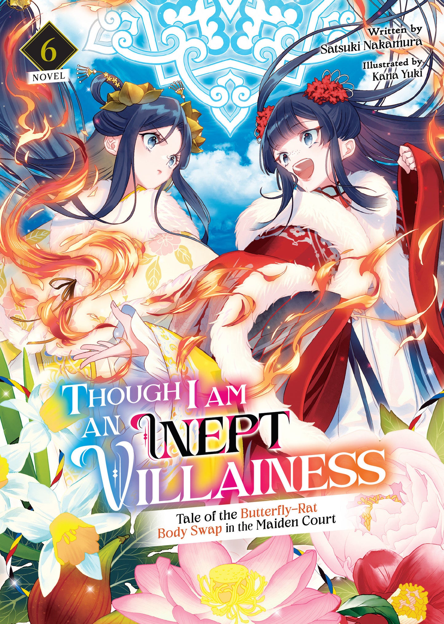 Though I Am an Inept Villainess (light novel)